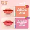 Bálsamo Labial RunBen Color Luz Natural Labial Infantil para Niñas Pequeñas Otoño e Invierno Hidratante Anti-sequedad