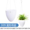 Fábrica atacadista de vasos Olinze transfronteiriça D vaso suspenso em forma de ovo vaso plástico para plantas preguiçosas em estoque Amazon jardinagem