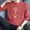 Camiseta de manga comprida masculina primavera e outono fina moda casual top interno plus size roupas masculinas de outono para adolescentes