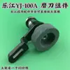 Máquina de Cortar 10 Cuchillas 0 Turbina Tijeras Eléctricas Cable de Alimentación con Escobillas de Carbón 0A Cuchilla Redonda Piedra de Afilar Accesorios 10 Acero Inoxidable