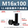 Grado 12.9 Tornillos hexagonales externos de alta resistencia negros Tornillos de acero aleado de rosca completa métrica M5M6M8M10M12M14