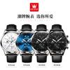 Reloj Nuevo Marca Oris 2025 Reloj de Cuarzo Multifuncional Business Casual Simple Delgado para Hombre Reloj Impermeable
