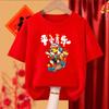 Camiseta Roja de Manga Corta con Estampado de Serpiente 2025 para Reunión Anual de Empresa del Festival de Primavera, Buen Comienzo