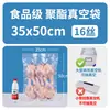 Bolsas de vacío transparentes selladas para contacto con alimentos hechas de material nuevo, bolsas de vacío a prueba de humedad diseñadas específicamente para bolsas de grado alimenticio de fondo plano de fácil desgarro