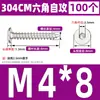 Tornillos Autorroscantes de Acero Inoxidable 304 CA Cabeza Plana Cabeza Delgada Cabeza Grande Hexagonal Interior Tornillos Autorroscantes M2M4M5M6