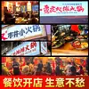 Sazonador Base para Hot Pot Chongqing Meixiangyuan para Restaurantes, Uso Comercial, Sazonador Picante para Hot Pot Estilo Antiguo con Grasa de Res, Comida Callejera Picante
