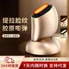 El precio listado es para la muestra. Llámanos para Pedidos al por Mayor. Dispositivo de Lifting y Reafirmación Facial con Bomba de Colágeno Luz de Leche Instrumento de Belleza