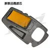 Moto a pedal nova xunying 125 filtro de ar xunying segunda geração filtro de ar vendas diretas da fábrica