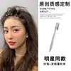 Pinza para el Cabello para Mujeres para Crear una Corona Alta y Raíces Voluminosas, Herramienta de Peinado para Flequillo, Accesorio para el Cabello, Pinza de Pato