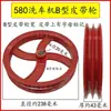 Lavadora de Coches Colección de Accesorios Gato Negro Tipo 55/58 Válvula Reguladora de Presión Asiento de Cámara de Aire Medidor de Agua de Retorno de Tres Vías Kit de Reparación de Cilindro