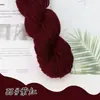 Hilo Acrílico Puro Hilo Retorcido de 4 Cabos Hilo para Zapatillas de Punto a Mano DIY Zapatos de Ganchillo Hilo para Cojín y Muñeca Acrílico Anti-Pilling Hilo de Tejer Acrílico