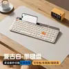 Set de Teclado y Ratón Inalámbricos Bluetooth para Uso en Oficina, Silencioso, Adecuado para Laptops y Computadoras de Escritorio, Portátil