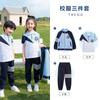 Traje de Uniforme Escolar Traje de Clase Otoño Estilo Academia Deportiva Escuela Primaria Traje de Primavera y Otoño Traje de Jardín de Niños Traje de Tres Piezas Estilo Inglés