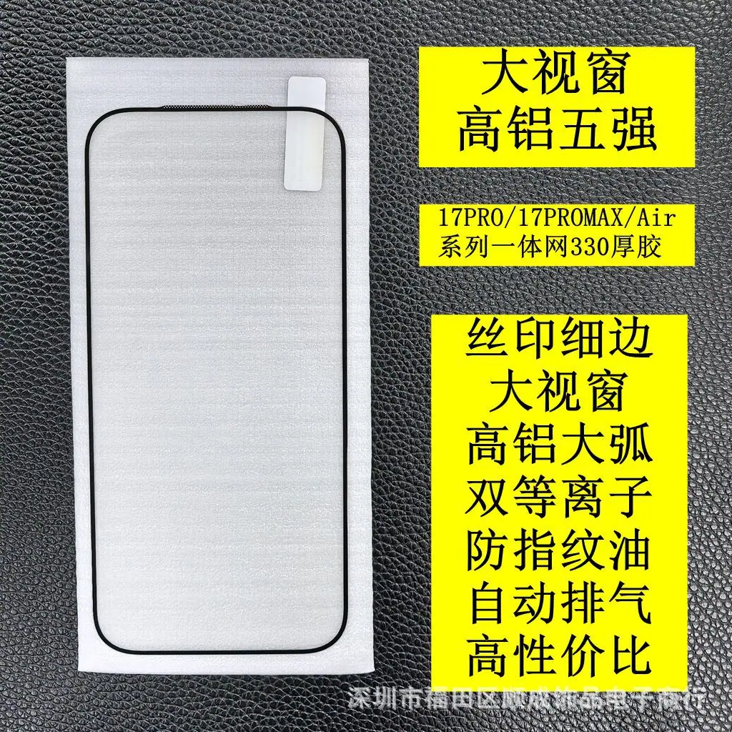 大视窗 2