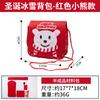 Navidad Regalo Pequeño Juguetes para Niños Paquete de Material DIY Hecho a Mano Mochila de Ciervo Diseño para Fiesta de Jardín de Niños