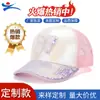 Gorra de Béisbol Brillante Linda Dulce Estilo Japonés para Niñas, Gorra de Pico Moda, Versión Coreana Gorro Infantil de Gato de Dibujos Animados