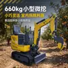 Ventas directas del fabricante: Mini excavadora 06Q, microexcavadora de orugas pequeña para demolición interior, huertos y uso agrícola