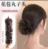Moño postizo, moño de pelo artificial fácil de usar, moño de coleta baja natural y voluminoso con banda elástica, moño para el pelo, moño con forma de capullo