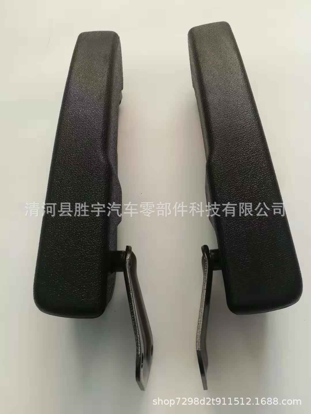 扶手9