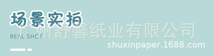 详情页_14