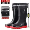 Botas de lluvia nuevas para hombre de primavera-verano hasta la pantorrilla, impermeables, antideslizantes, resistentes al desgaste, con forro de felpa, adecuadas para el trabajo, la pesca, el lavado de autos y el uso en la cocina