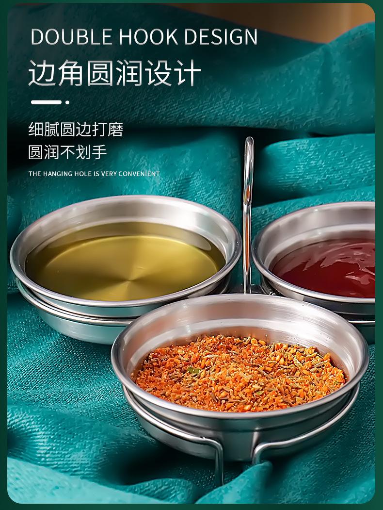 调味碟_11.png