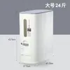 Balde de Arroz com Medidor de Pressão Estilo Japonês de Desinfecção UV de Nona Geração Recém-Atualizado Armazenamento de Arroz 6-12kg Modelo Recarregável