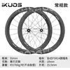 Juego de Ruedas para Bicicleta de Carretera Ikuos de Fibra de Carbono de Alta Frecuencia 50/65mm Eje Pasante Freno de Disco Trinquete 36t Buje de Carbono Tipo Cuchilla