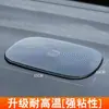 Tapete Antiderrapante para Carro, Decoração de Console Central, Enfeites de Perfume, Caixa de Lenços de Aromaterapia, Tapete Redondo de Silicone, Naipei Hui