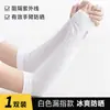 Manga de seda de hielo para protección solar de verano, delgada, extendida, de medio dedo, para ciclismo al aire libre, protección UV para el brazo, manga de hielo, fabricantes