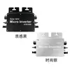 Microinversor Gtb600W 700W Geração de Potência Total Inversor Conectado à Rede para Aplicações Fotovoltaicas Especiais de Baixa Potência