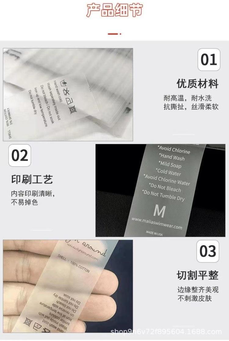TPU标详情图3.jpg
