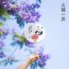 Abanico Redondo Panda de Frutas Estilo Chino con Texto Creativo, Nuevo Abanico Redondo de Papel de Caligrafía y Pintura China para Lugares Escénicos, Fotografía de Viajes y Abanico Tradicional