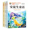 26ª Edição de Outono Nova Edição Barra de Leitura Feliz Volume 1, Leitura Extracurricular para Alunos do 1º ao 6º Ano do Ensino Fundamental, Atacado Autêntico