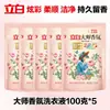 Detergente para Roupas Liby Master Fragrance, Perfume de Longa Duração, Detergente para Roupas em Bolsa Grande, Atacado para Uso Doméstico