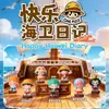 Xiaohongshu Más Vendido Camarón Temático Caja Sorpresa Decoración Creativa de Escritorio para Regalos Navideños Infantiles Caja Sorpresa de Moda Venta al por Mayor