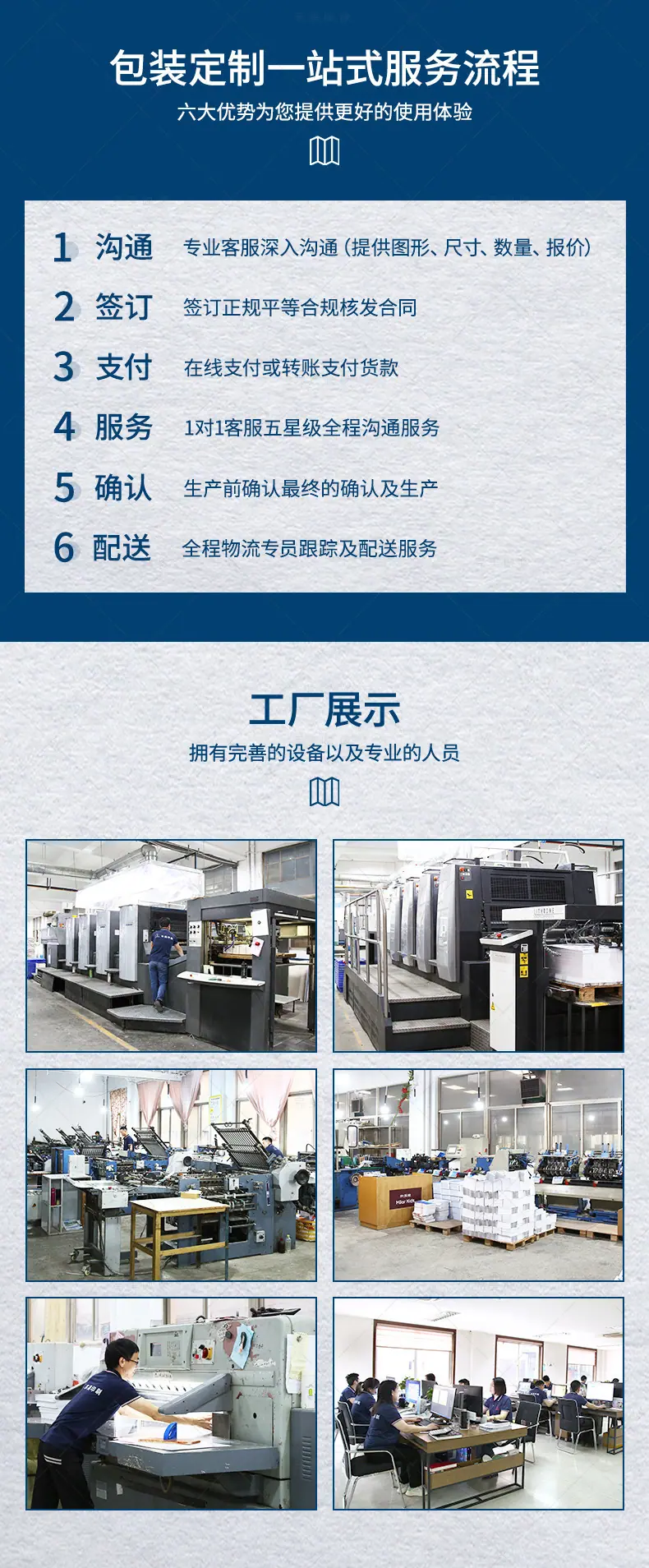 详情_10.jpg