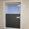Cortinas tipo panal de doble uso día y noche para dormitorio y sala de estar Cortinas parasol para oficina Aislamiento térmico y reducción de la sequedad Panal de abeja Totalmente opacas Cortinas plegables tipo acordeón