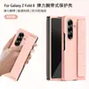 Adequado para Samsung Z Fold8 Pulseira Elástica Suporte Capa de Celular Z Fold7/6/ Tela Dobrável 50% de Desconto Capa Protetora Anti-Queda
