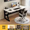 Escritorio de computadora de tablero ecológico de madera maciza, escritorio para el hogar en el dormitorio, escritorio para estudiantes, escritorio de oficina, mesa de juego de escritorio simple y moderna