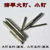 402 Yangqin Rolamento de Esferas Pregos de Corda de Yangqin Chave de Yangqin Sulco de Afinação de Yangqin Carrinho de Polia Acessórios de Yangqin