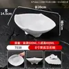Plato para Carne Imitación Porcelana de Melamina, Plato para Sushi Barbacoa, Plato para Guarnición de Hot Pot Comercial, Plato para Rollos de Cordero, Plato para Platos Fríos