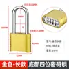 Candado con Contraseña Candado Doméstico Cerradura de Puerta Cerradura Grande para Puerta Exterior Cabezal de Cerradura en Forma de U Antirrobo y Antioxidante Exterior Grande Pequeño Candado Agua