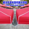 Toldo para Tienda de Campaña de Cuatro Esquinas Costura de Tela Canal de Drenaje Impermeable a Prueba de Lluvia Tela de Desviación de Agua Guía de Drenaje de Tela Canal Anti-Goteo