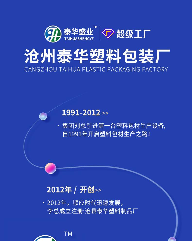 详情1_14.jpg