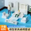 Materiales para modelo de mesa de arena para interiores DIY, plano de casa en miniatura, varios tamaños de muebles en miniatura, incluyendo mesas y sillas, escala 1:50