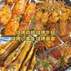 Búho pequeño corvina amarilla marinada especial red social tilapia asada marinada comercial especial barbacoa para quitar el olor a pescado barbacoa