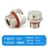 Cubo de Fermentación Metálico Válvula Transpirable Luz LED Impermeable Tornillo de Equilibrio de Presión de Aire Acero Inoxidable 304 Válvula de Alivio de Presión de Escape