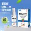 Spray Anti-Coceira de Mosquito, Repelente de Mosquitos Portátil, Água de Banho Anti-Coceira para Crianças e Adultos, Picadas de Mosquito, Picadas de Mosquito que Não Coçam