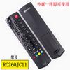Para control remoto de TV de red LCD TCL RC801C/L 2000C11/C14 RC07 RC71S